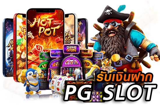 slotฝาก20ได้100_02