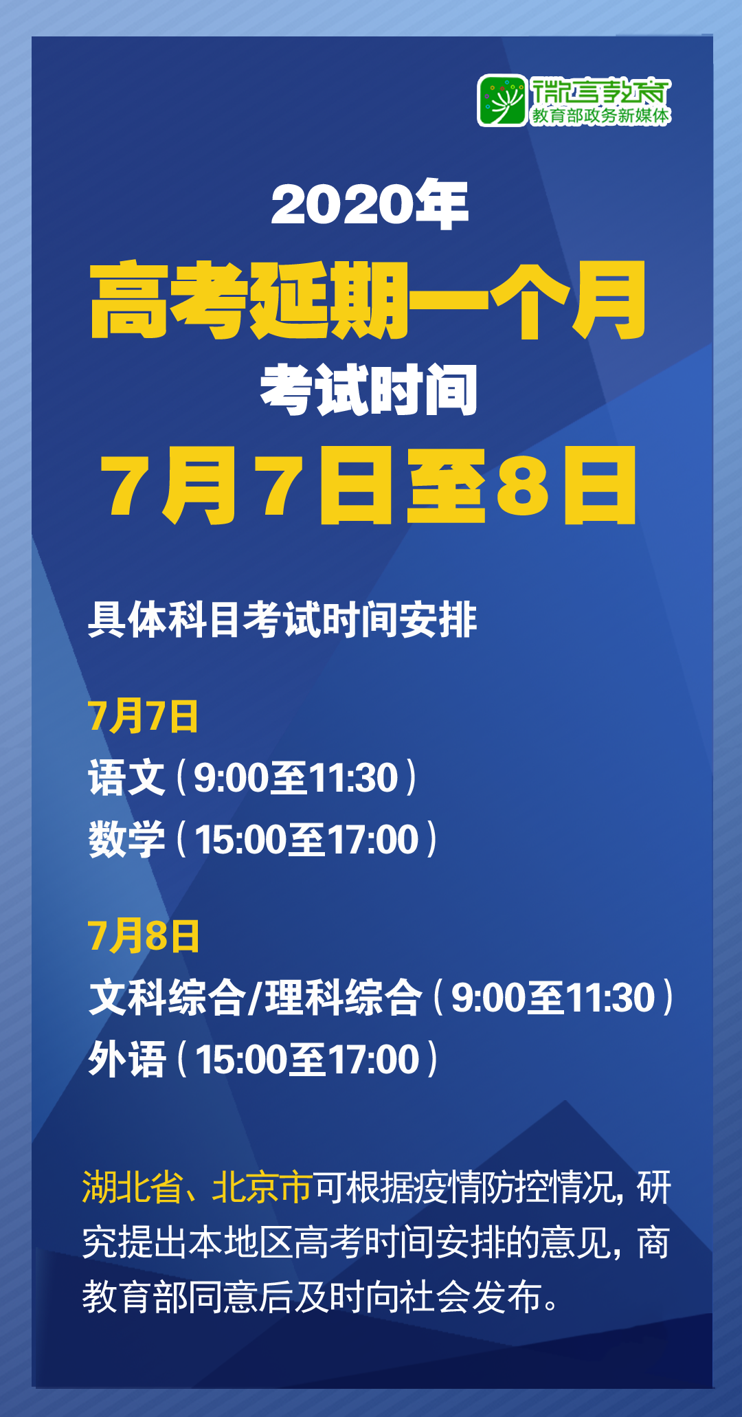 2025澳门和香港最精准正最精准龙门|精选解析解释落实